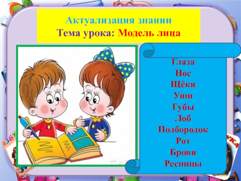 Следующая тема урока