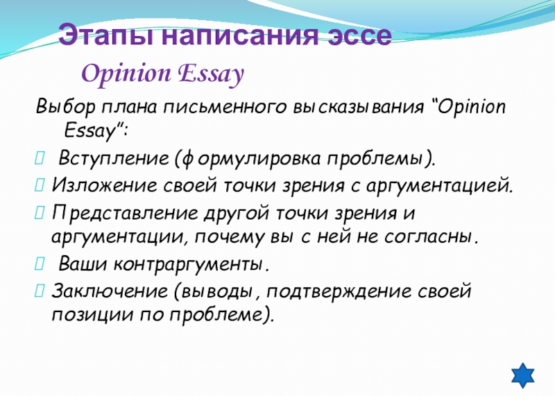 Реферат: A Man Is Hard To Find Essay