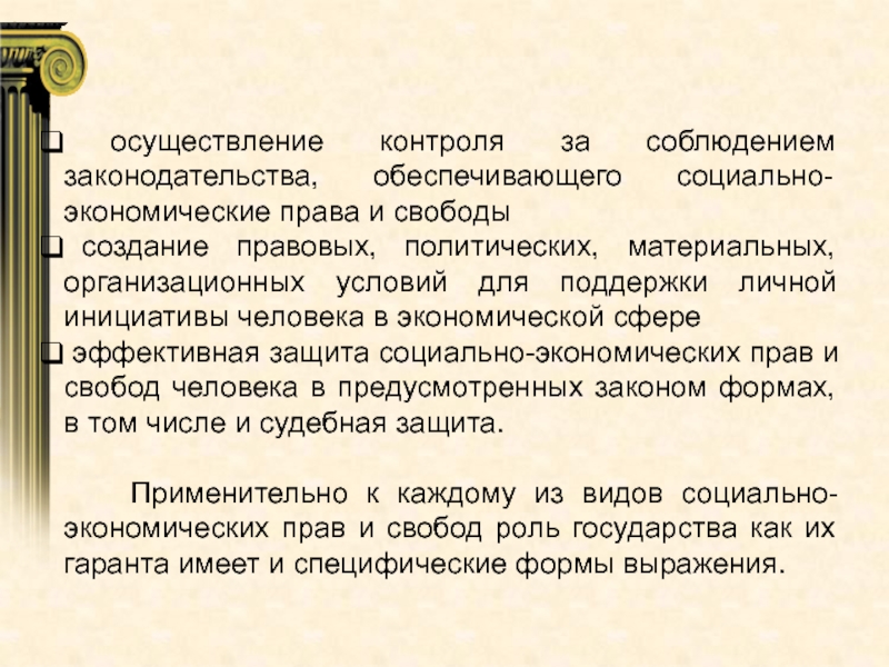 Расскажите о национальных проектах какое значение имеет их осуществление для рядовых российских