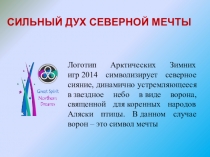 Презентация к уроку математики в 6 классе по теме Умножение и деление положительных и отрицательных чисел