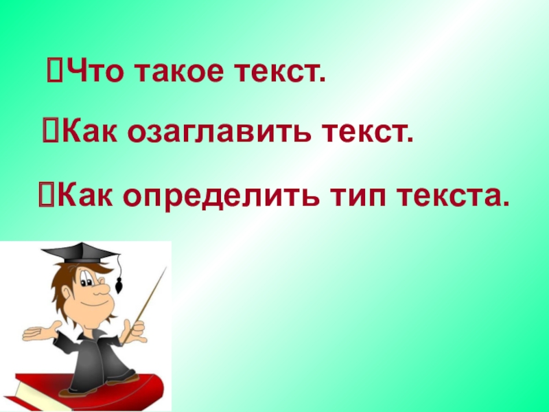 Как правильно озаглавить проект