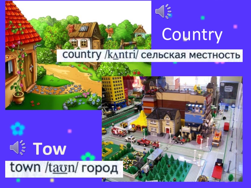 Spotlight 2 the town mouse and the country mouse презентация