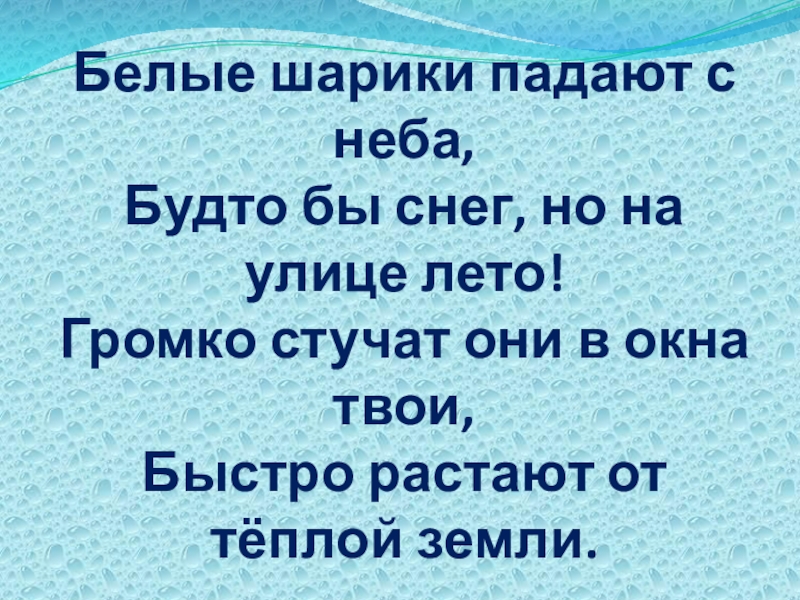 В дубу двенадцать гнезд в каждом