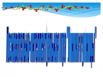 Игра познавательно-интеллектуальная Умники и умницы