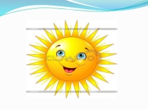 Презентация по башкирскому языку на тему Әлифба байрамы (1 -се класс)