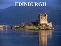 Презентация по теме Эдинбург