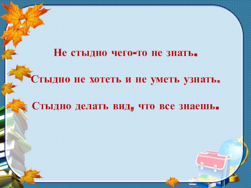 Презентация к уроку обращение 5 класс русский язык фгос