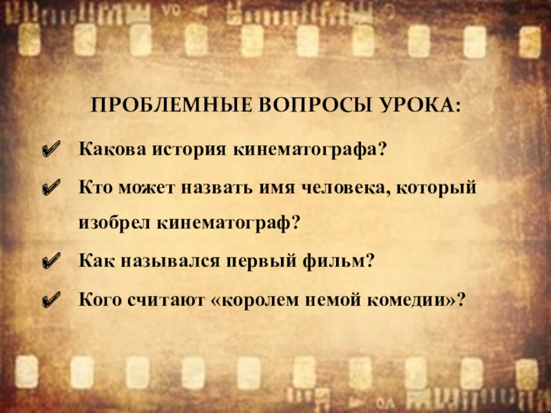 Какова история рассказа. Хронологическая таблица истории кинематографа. Этапы развития кинематографа. Кинематограф таблица. Хронология кинематографа.