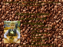 Представление проекта Кофейное дерево как украшение интерьера