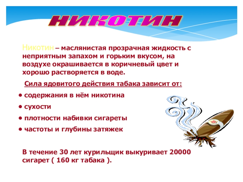 женские белые выделения. прозрачные водянистые выделения. мочевые выделения у мужчин. прозрачная жидкость с неприятным запахом. бело-желтые густые выделения.