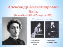 Презентация к уроку литературного чтения