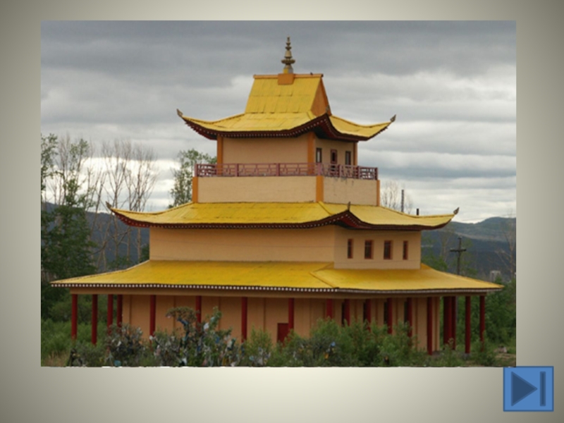 Культовое сооружение буддизма состоящее