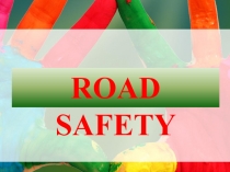 Презентация по теме: Правила дорожного движения.