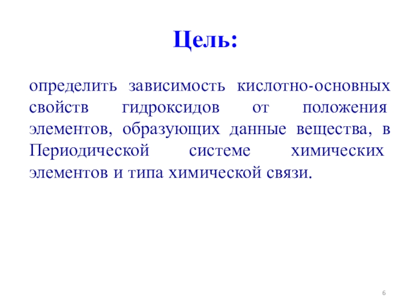 чито такое зависимостья. зависящий узнаваемый. нежелание отвлечься от игры;. зависящий узнаваемый. зависим.