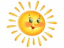 Презентация к уроку математики в 1 классе Путешествие колобка