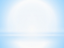 Здоровьесбережение как ресурс повышения эффективности урока математики по ФГОС