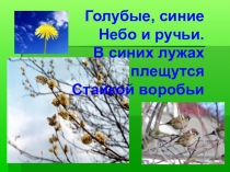 Урок русского языка 5 кл Полные и краткие прилагательные