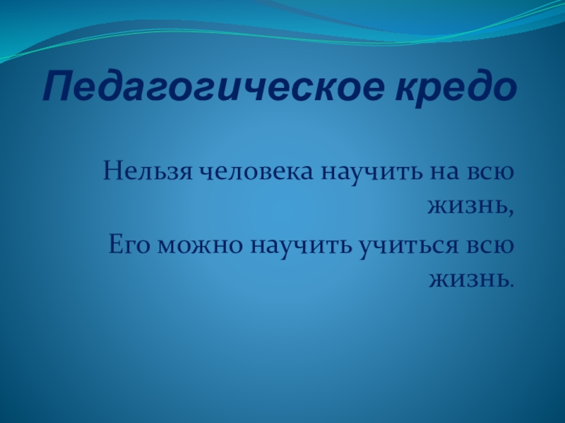 Презентация по математике на тему Занимательная математика