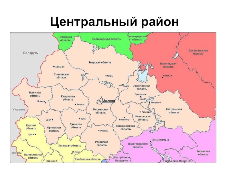 Города европейского района россии
