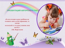 Презентация  Опыт работы по нетрадиционному рисованию