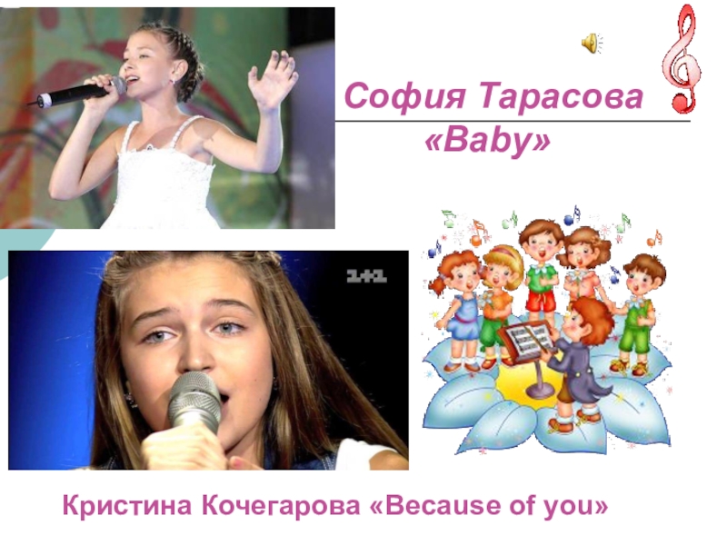 Софья тарасова нарисуй