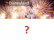 Презентация о Диснейленде (4 класс)