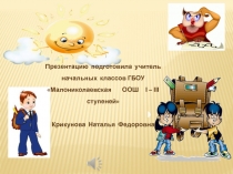 Проект Шоколад: вред или польза