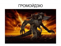 Приложение к квесту на средствах передвижения