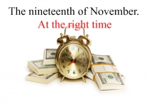 Presentation in English for theme At the right time (3grade)