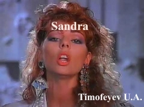 Презентация по страноведению Sandra