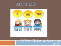 Презентация на Английском языке: Articles.