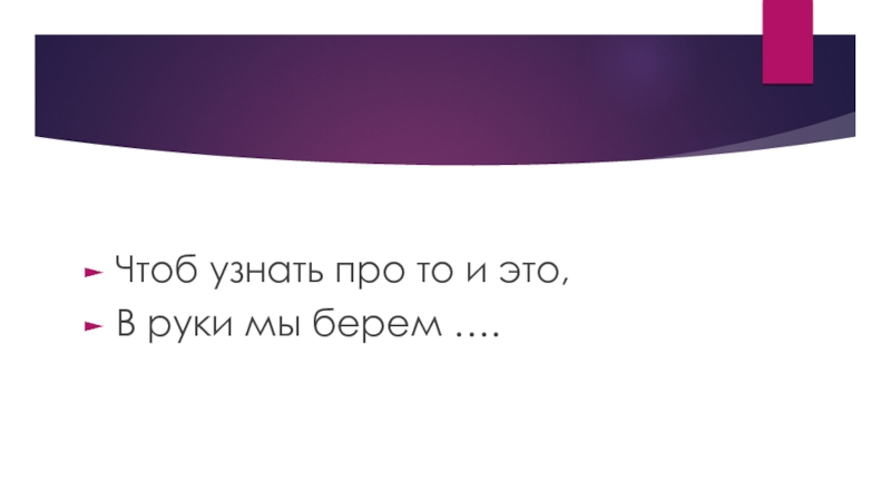 Чтоб проверить. Джулиана Вильсон. Джулиана Вильсон цитаты. Джулиана Вильсон афоризмы. Джулиана Вильсон цитаты в картинках.