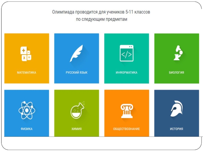 Индивидуальный проект фоксфорд