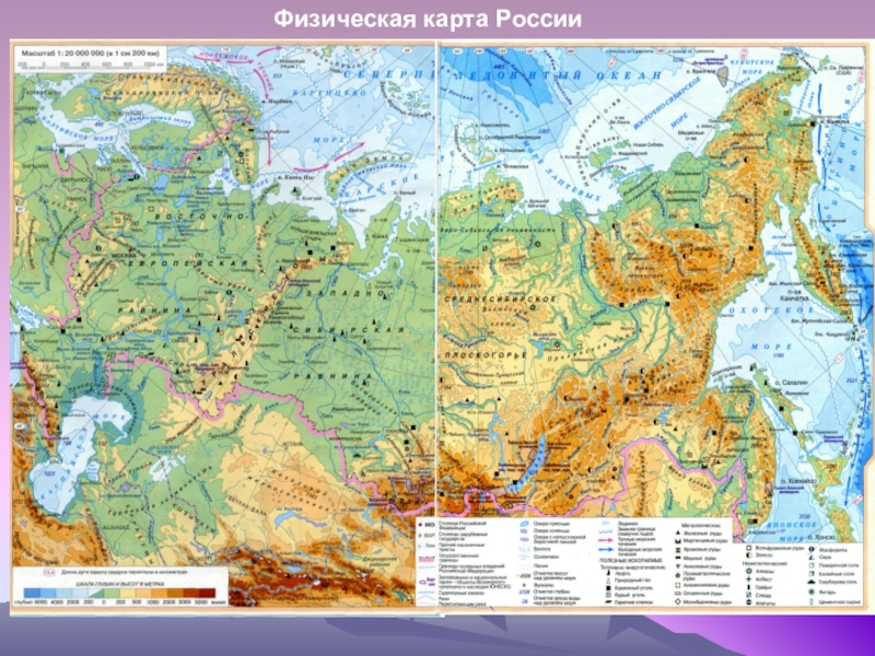 Горы России На Карте Фото