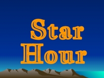 Презентация игры Звездный час на английском языке 7 класс