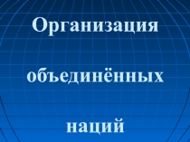 Классный час по теме: Я и мои права