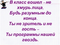 Формулы сокращенного умножения 7 класс