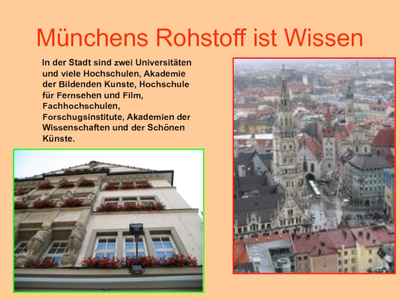 Презентация о городе немецком городе - 90 фото