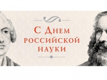 Вопросы к интеллектуальной игре Что? Где? Когда?