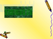 Презентация по русскому языку на тему Прилагательные