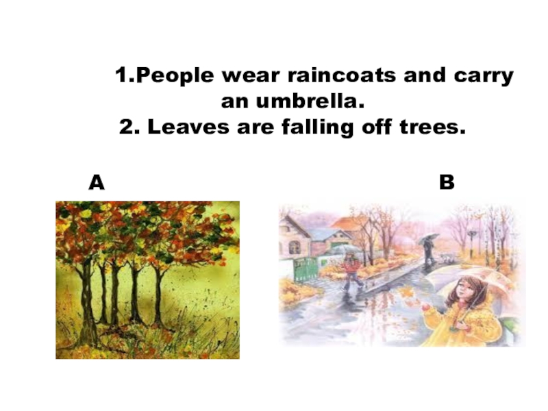 1.People wear raincoats and carry an umbrella.