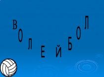 Шаңғы. Кезектесіп келетін екі қадамды жүріс