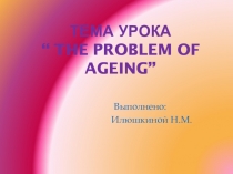 The Problem of Ageing.