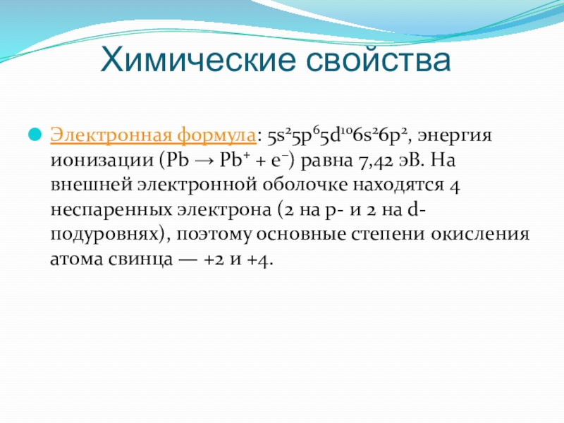 До 0 5 формула. До 0 5 формула. До 0 5 формула. До 0 5 формула. До 0 5 формула.