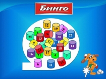 Презентация по химии на тему Қазақстандағы қара және түсті металлургия