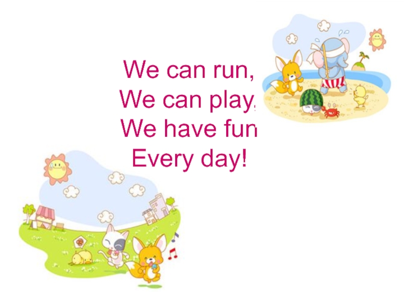 We can fun. We can Play стихотворение. We can Run. We can Run картинка. Fun Day перевод.