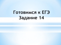 Электронный тренажер по русскому языку Одна и две буквы Н в разных частях речи