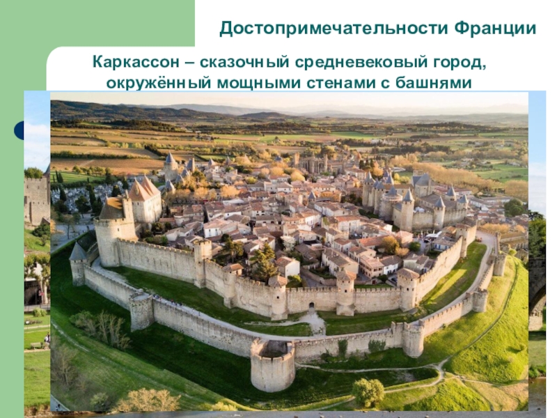 Город окруженный стеной. Названия средневековых городов республик