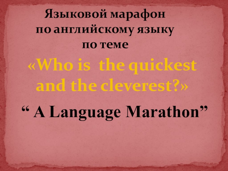 Проект по английскому языку 9 класс на тему a z of my country