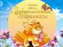 Презентация по математике на тему Уменьшаемое. Вычитаемое. Разность